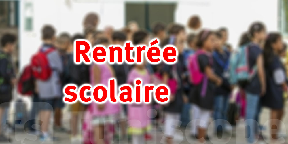 Rentrée scolaire en Tunisie : voici les prévisions météo